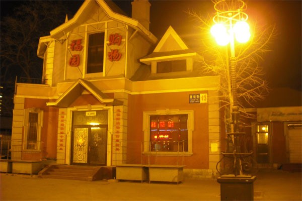 Semua Ada di Tiongkok, Rusia Pun Ada!