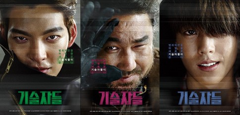 Menyaksikan Trailer Film The Technicians Kim Woo Bin dan Lee Hyun Woo