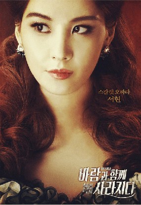Seohyun SNSD Perankan Scarlett OHara di Musikal Gone With the Wind
