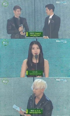 IU, g.o.d dan Taeyang Berjaya di MelOn Music Awards 2014