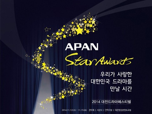 You Who Came From The Stars Berjaya di APAN Star Awards 2014