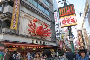 4 Hal Seru untuk Wisatawan di Dotombori, Osaka