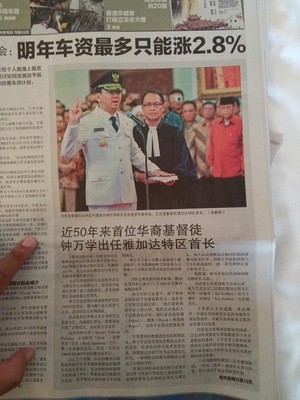 Pelantikan Ahok Sebagai Gubernur DKI Jadi Headline Koran Singapura