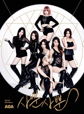 Makin Eksis! AOA Raih Piala Pertama untuk Like A Cat