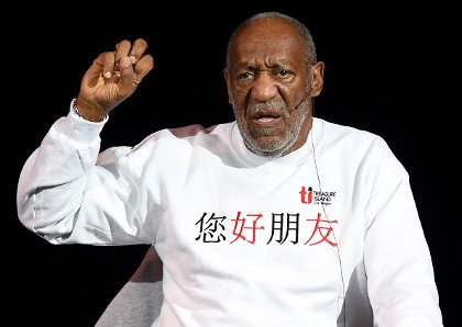 Dituduh Lakukan Pelecehan Seksual, Ini Tanggapan Bill Cosby