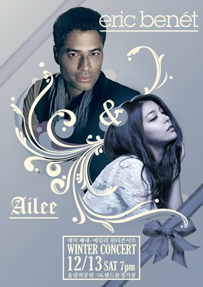 Ailee Gelar Konser Kolaborasi dengan Eric Benet di Korea