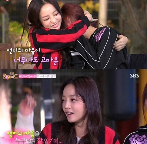 Hara KARA Tunjukkan Rasa Sayang ke Youngji di Roommate