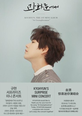 Kyuhyun SuJu Gelar 2 Konser Mini di Seoul