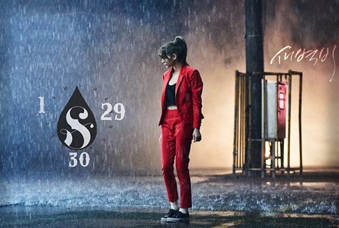 Solois Korea-Inggris Shannon Siapkan Lagu Terbaru Day Break Rain