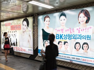 Cerita Wanita Indonesia yang Jalani 4 Operasi Plastik Sekaligus di Korea