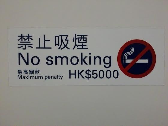 Merokok Sembarangan di Hong Kong Denda Rp 8 Juta