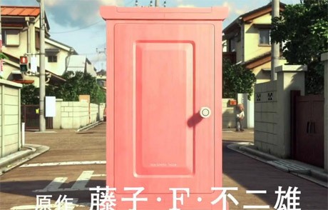 TongTengTongTeng.. Ini Alat-alat Ajaib di Film Doraemon Stand By Me