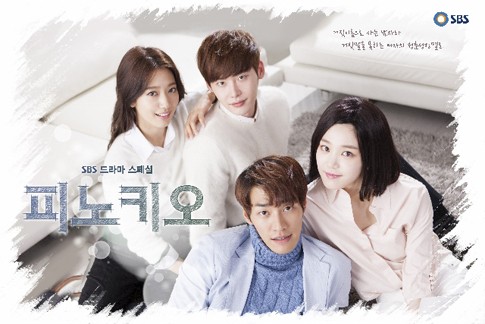 Sindrom Pinocchio Siap Menyerang Mulai 17 Desember