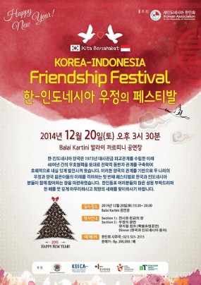 Festival Budaya Korea-Indonesia Digelar 20 Desember