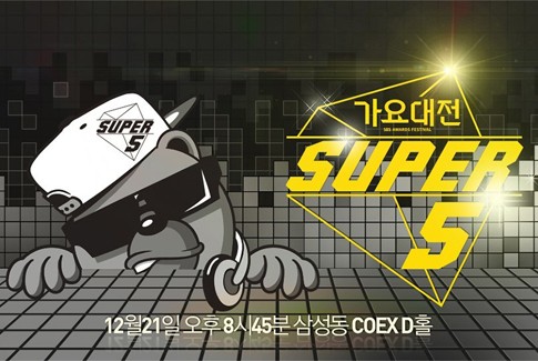 SBS Pilih 8 Idola KPop Paling Hits di 2014