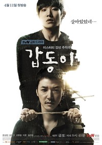 10 Drama Korea Paling Favorit di 2014