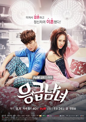 10 Drama Korea Paling Favorit di 2014