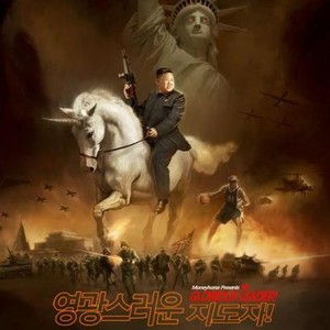Kim Jong-Un & Dennis Rodman Berjibaku di Kantor Sony