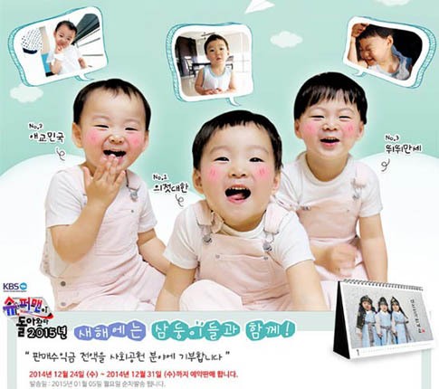 Si Imut Daehan, Minguk & Manse Rilis Kalender 2015 Eksklusif, Berminat?