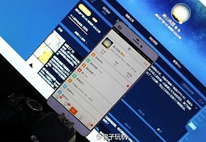 Penerus Xiaomi Mi4 Didandani Layar Safir?