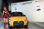 Daihatsu Copen Versi Anime yang Ciamik