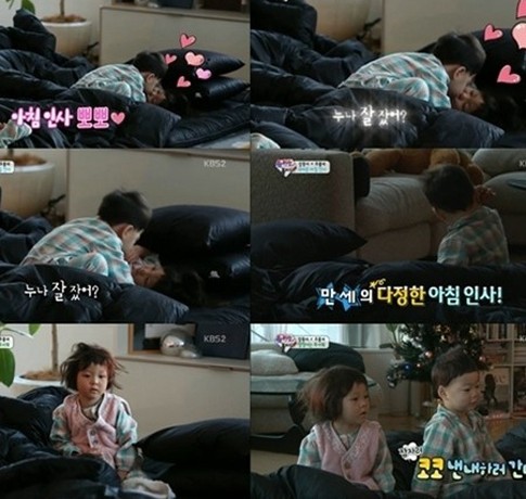 Cup! Manse Bangunkan Choo Sarang dengan Ciuman di Superman Returns