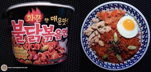 Berani Coba? 10 Mi Instan Terpedas versi The Ramen Rater (2)