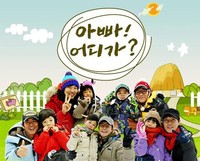 10 Variety Show Korea Ini Paling Hits di 2014