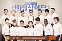 10 Variety Show Korea Ini Paling Hits di 2014