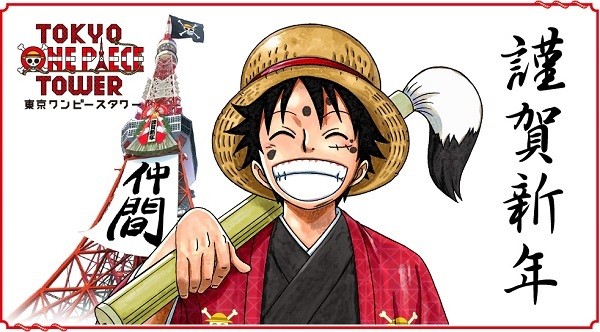 Wah! Tokyo Akan Punya Taman Rekreasi One Piece