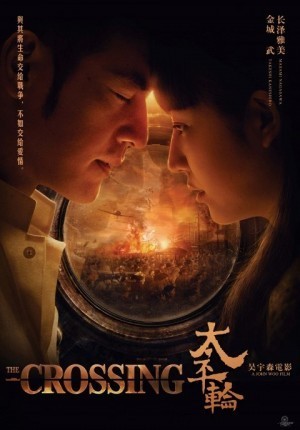 Film-film Terbaru yang Rilis di Bioskop Film-film Terbaru yang Rilis di Bioskop