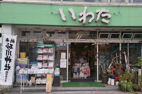 Pesan Buku di Toko Ini, Bayar 1 Juta Rupiah!