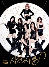 EXID Sukses Kalahkan Kyuhyun SuJu dan G-Dragon di Chart