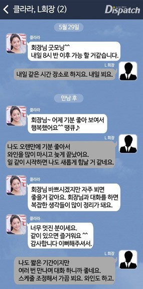 Dituduh Clara Lakukan Pelecehan Seksual, Ini Pembelaan CEO Manajemen