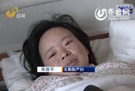 Tanpa Bayi Tabung, Wanita Ini Lahirkan Bayi Kembar Lima Sekaligus