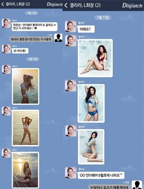 Kronologi Kasus Clara Versus Polaris Entertainment