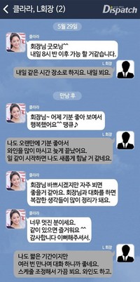 Kronologi Kasus Clara Versus Polaris Entertainment
