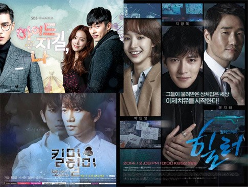 5 Drama Korea yang Wajib Ditonton di Awal 2015