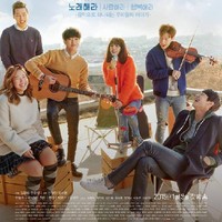 5 Drama Korea yang Wajib Ditonton di Awal 2015