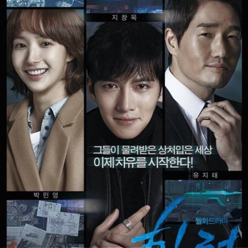 5 Drama Korea yang Wajib Ditonton di Awal 2015