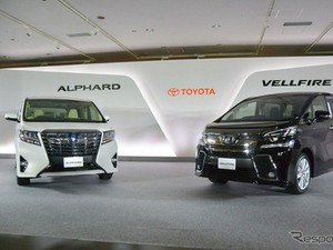 Toyota: Alphard dan Vellfire Laris Manis!