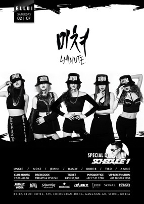 Mengintip Teaser Comeback 4Minute Show Me