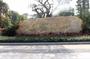 Jangankan Gadget, Objek Wisata Saja Bisa Dijiplak di China