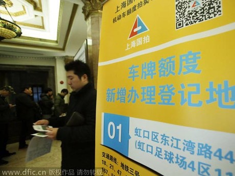 Pelat Nomor Kendaraan, Komoditas Paling Diburu Masyarakat Shanghai