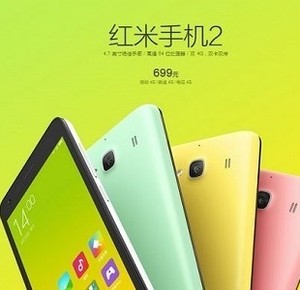 Xiaomi Bikin Redmi 2 Edisi Khusus dengan RAM 2 GB