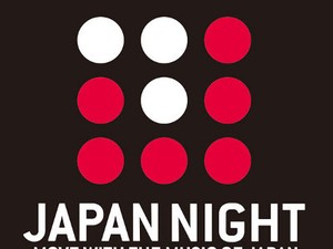 Tiket Japan Night Bareng Vamps Dijual Mulai Rp 750 Ribu
