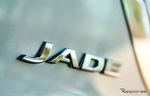 Jade, MPV Irit BBM Honda