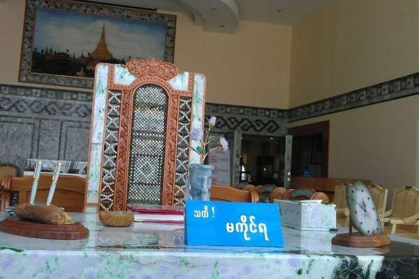 Museum di Myanmar Simpan Batu Giok Senilai Rp 18 Miliar
