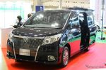 Intip Kemewahan Hotel Berjalan ala Toyota