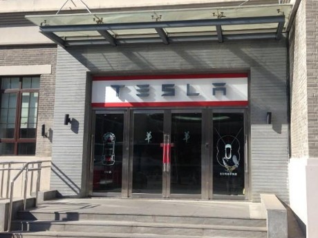 Penjualan Seret, Tesla Akan PHK 200 Pekerja di Tiongkok